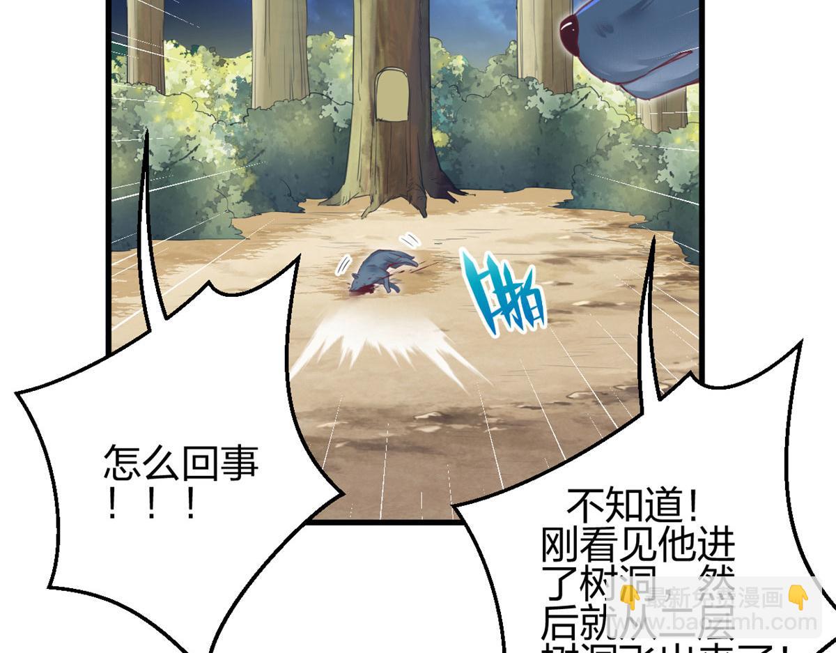 334(1/3)-第342话