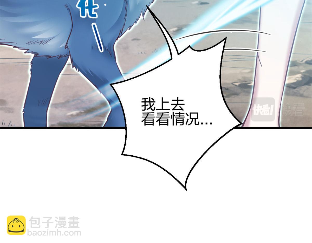 334(1/3)-第342话