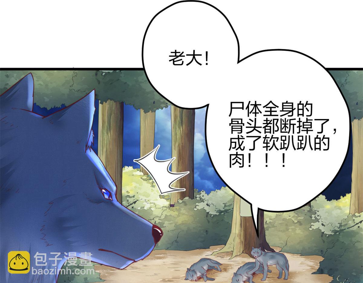 334(1/3)-第342话