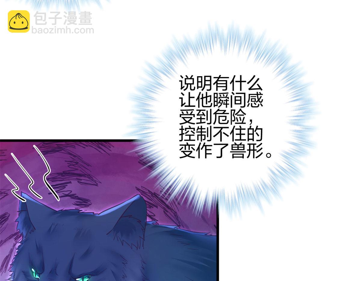 334(1/3)-第342话