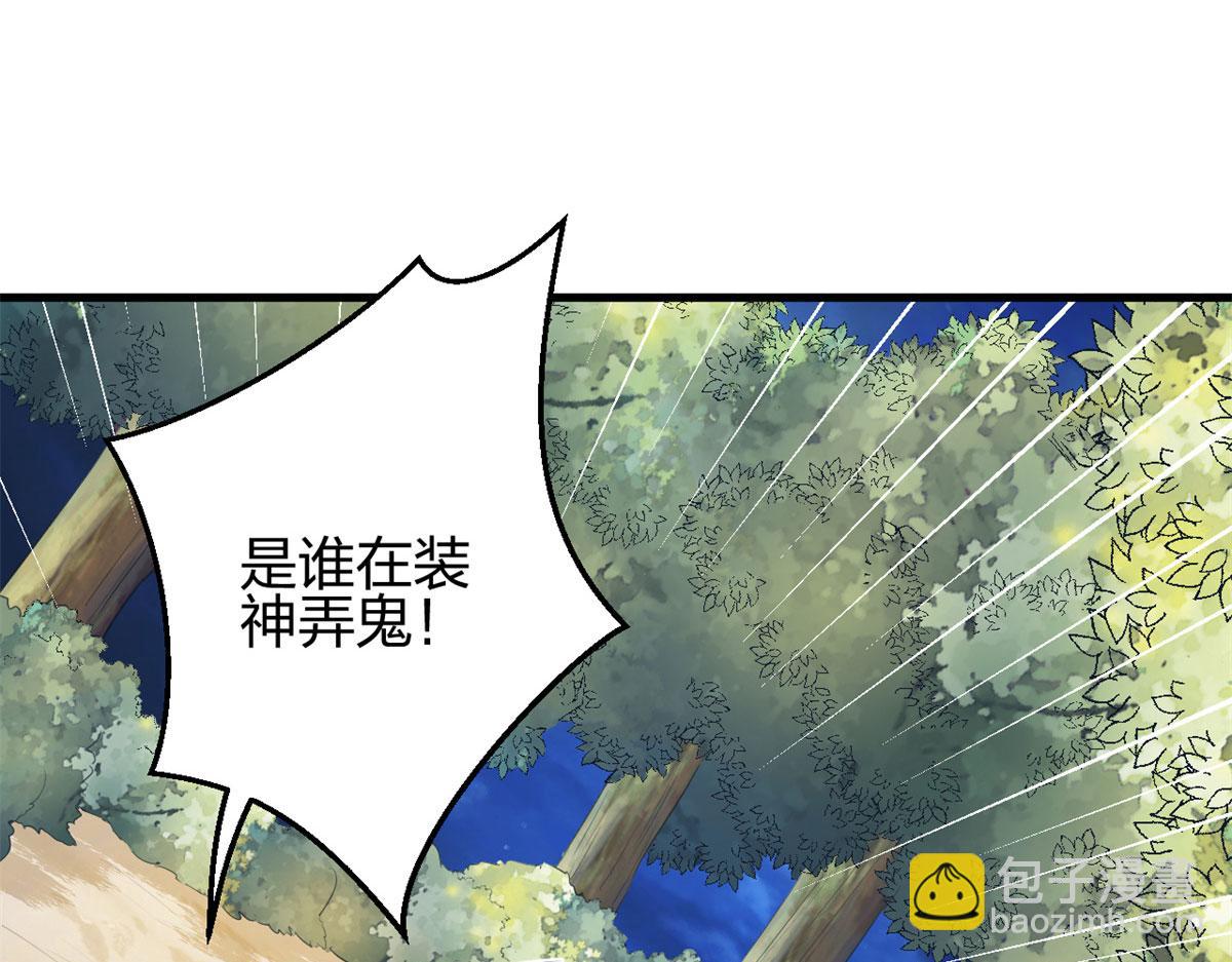 334(1/3)-第342话