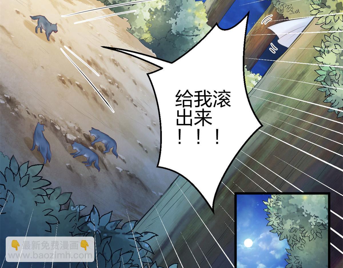 334(1/3)-第342话