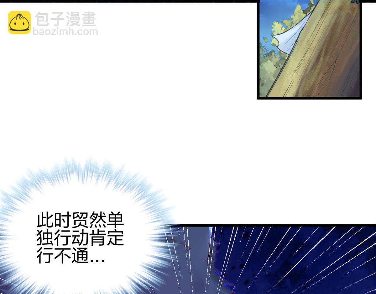 334(1/3)-第342话