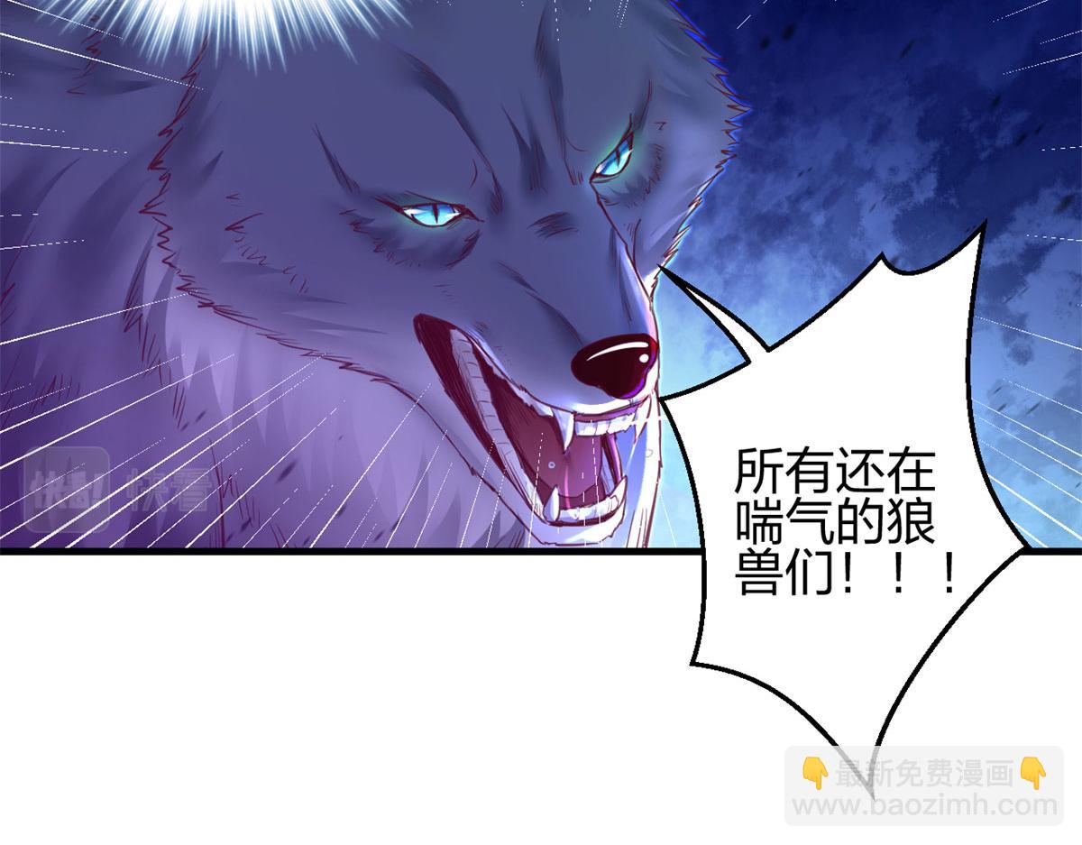 334(1/3)-第342话