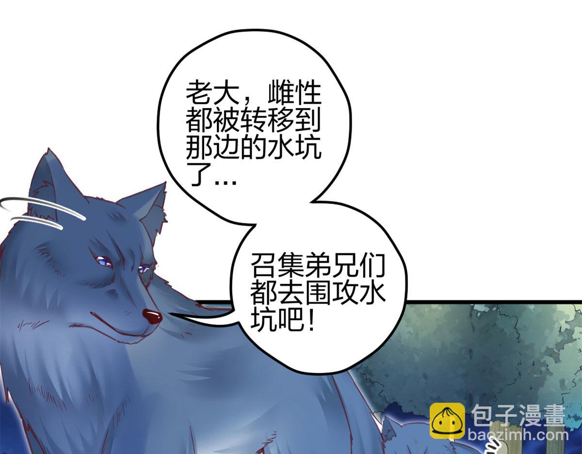 334(1/3)-第342话