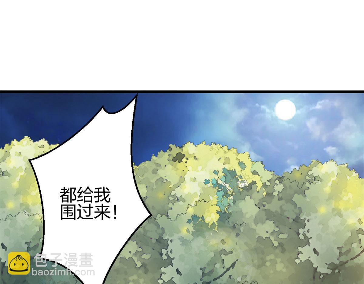 334(1/3)-第342话