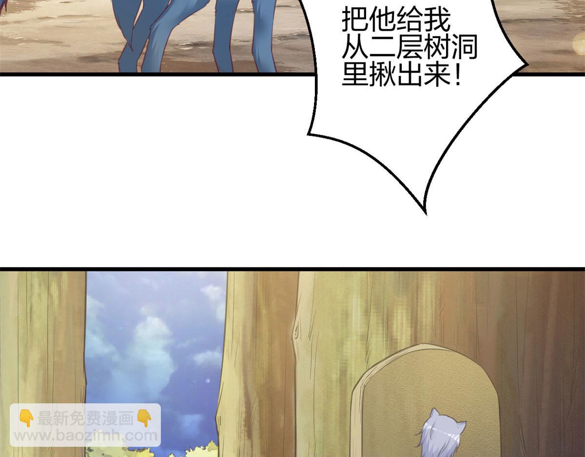334(1/3)-第342话