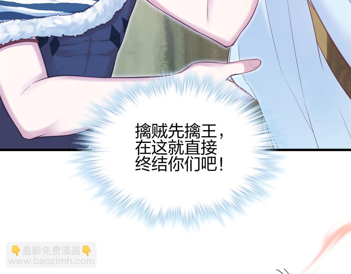 334(1/3)-第342话