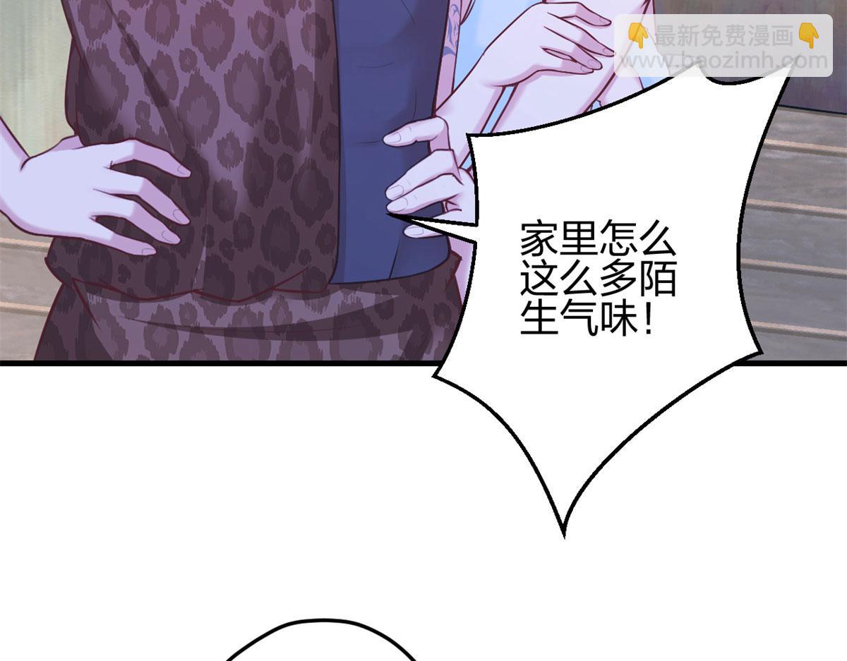 336(1/3)-第344话