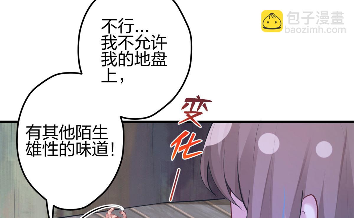 336(1/3)-第344话