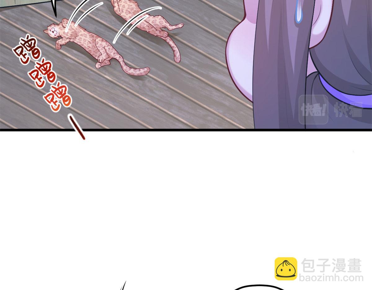 336(1/3)-第344话