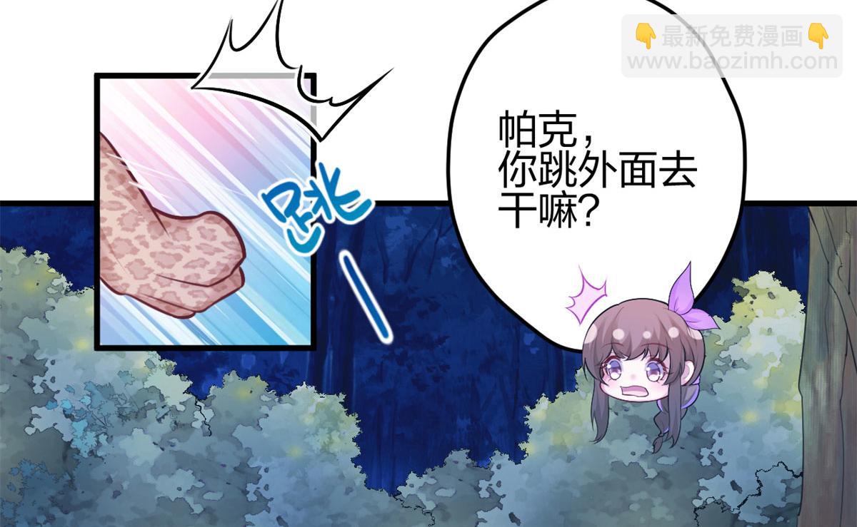 336(1/3)-第344话