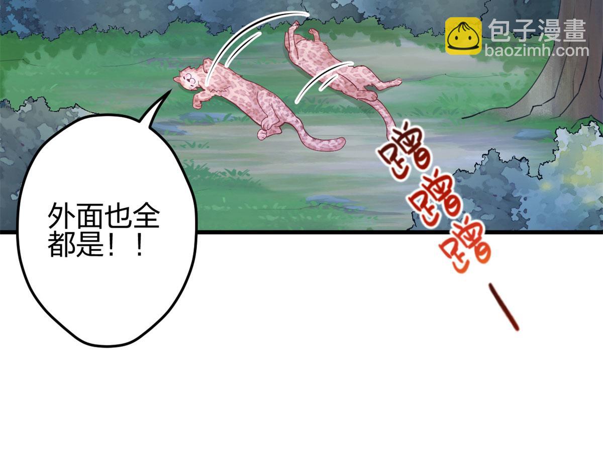 336(1/3)-第344话