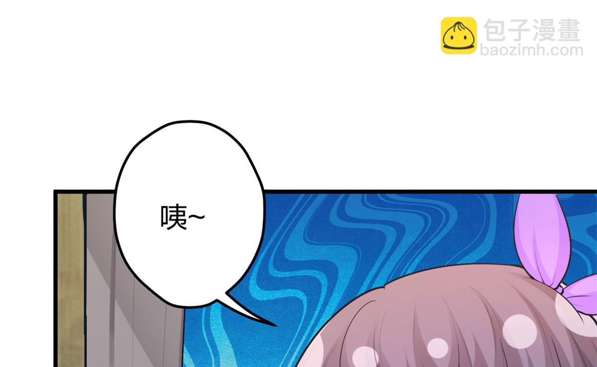336(1/3)-第344话