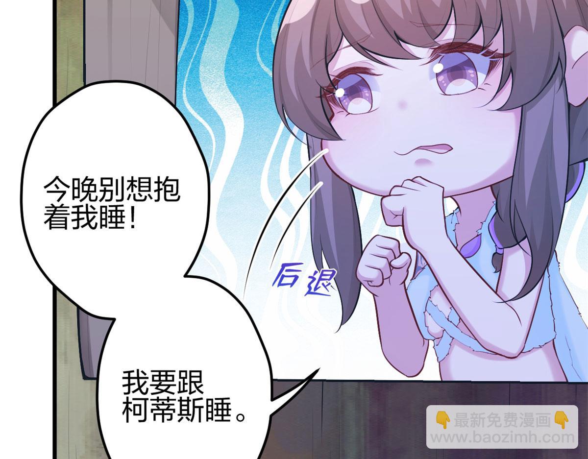 336(1/3)-第344话