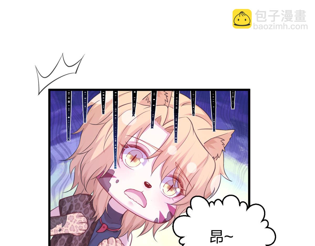 336(1/3)-第344话