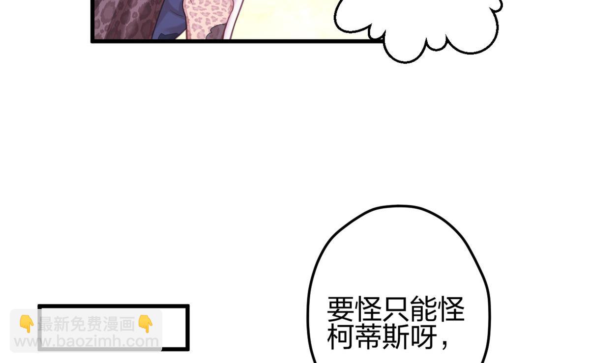 336(1/3)-第344话