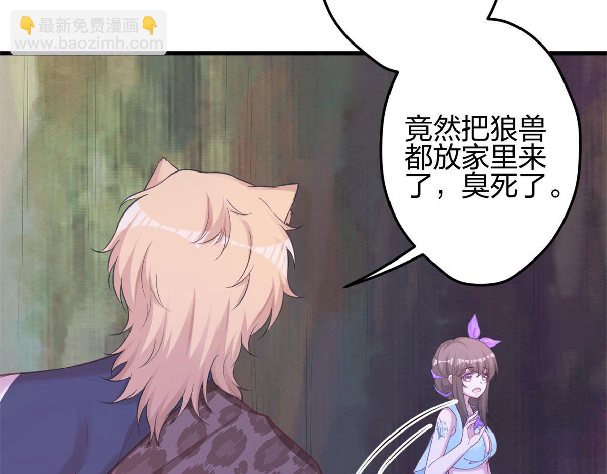 336(1/3)-第344话