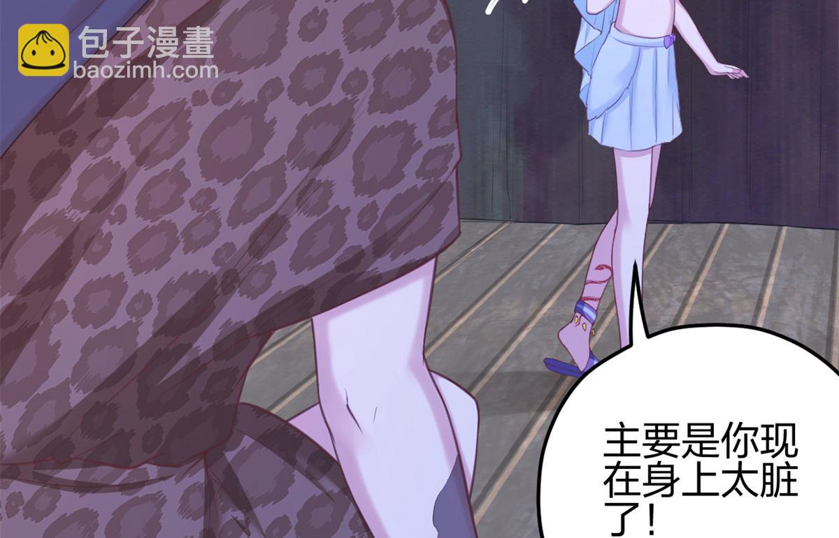 336(1/3)-第344话