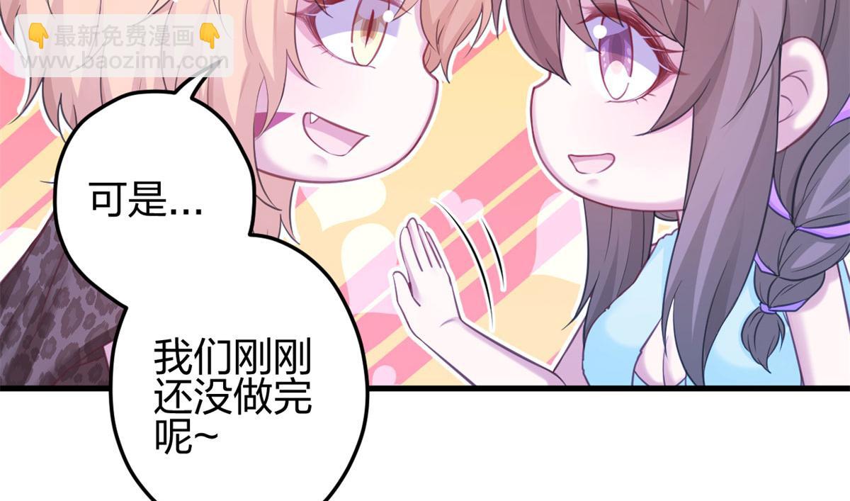 336(1/3)-第344话