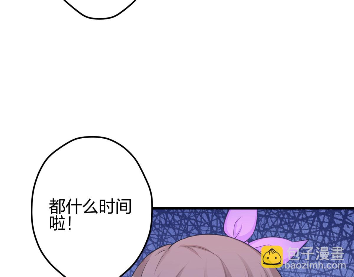 336(1/3)-第344话