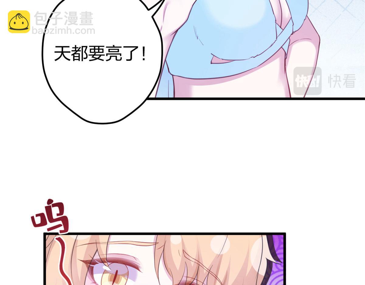 336(1/3)-第344话