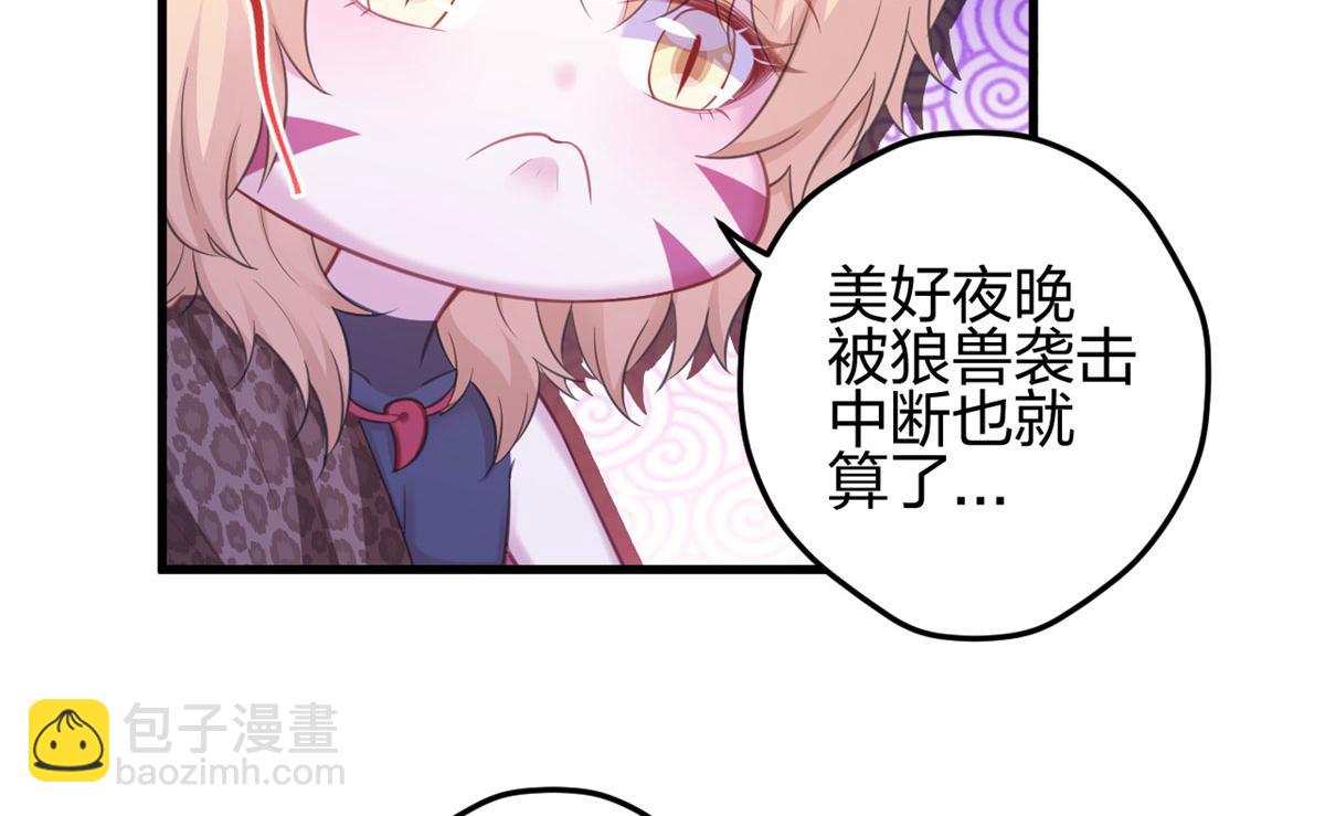 336(1/3)-第344话