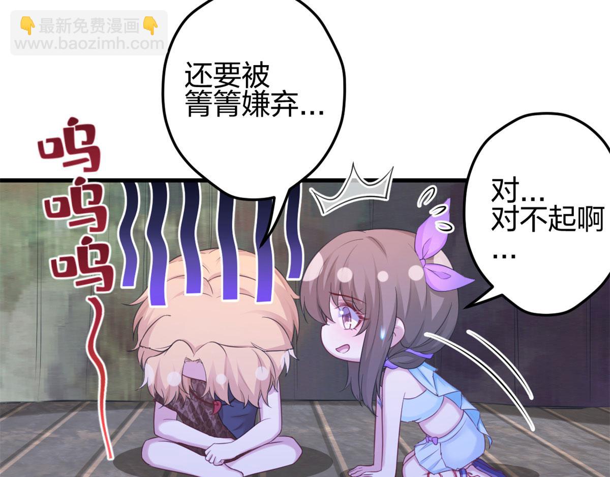 336(1/3)-第344话