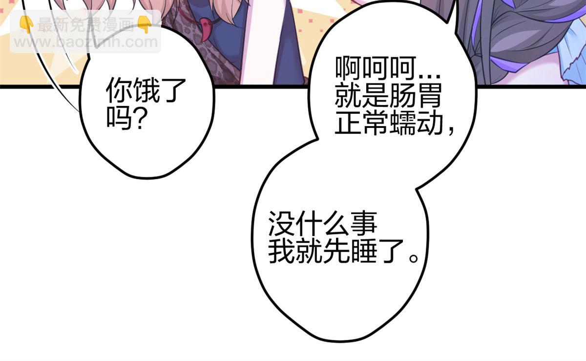 336(1/3)-第344话
