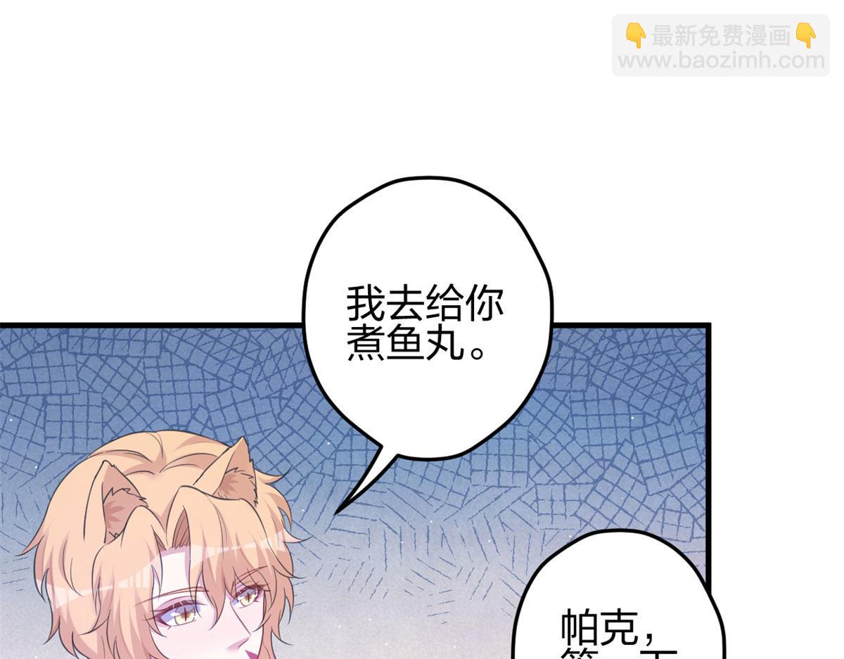 336(1/3)-第344话