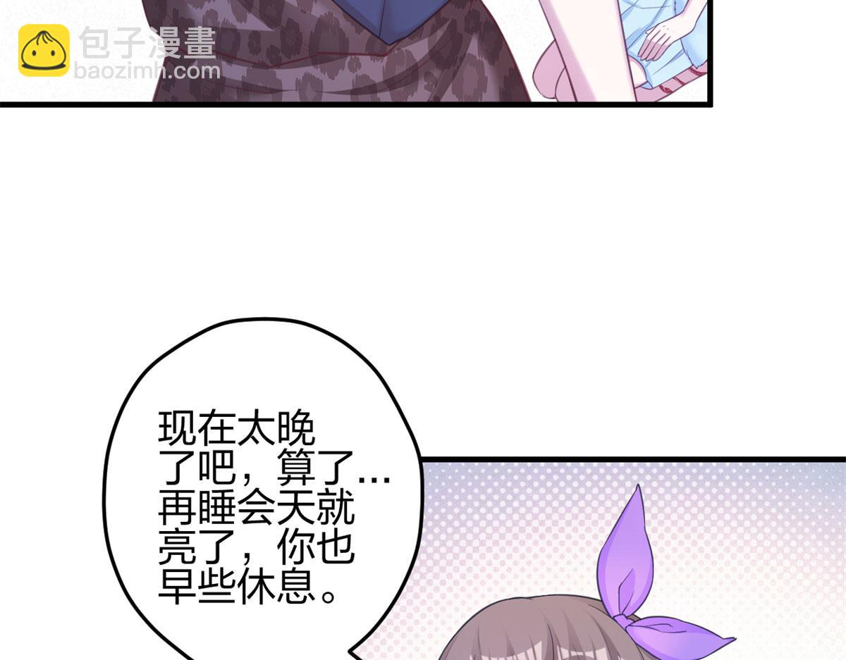 336(1/3)-第344话