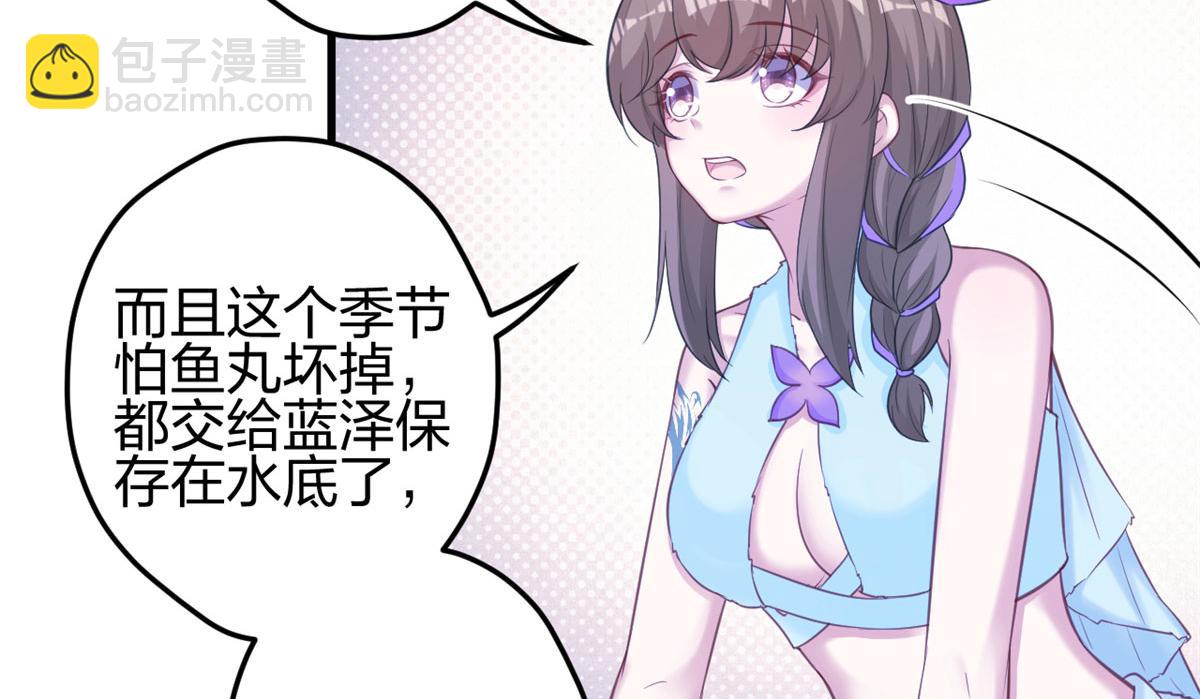 336(1/3)-第344话