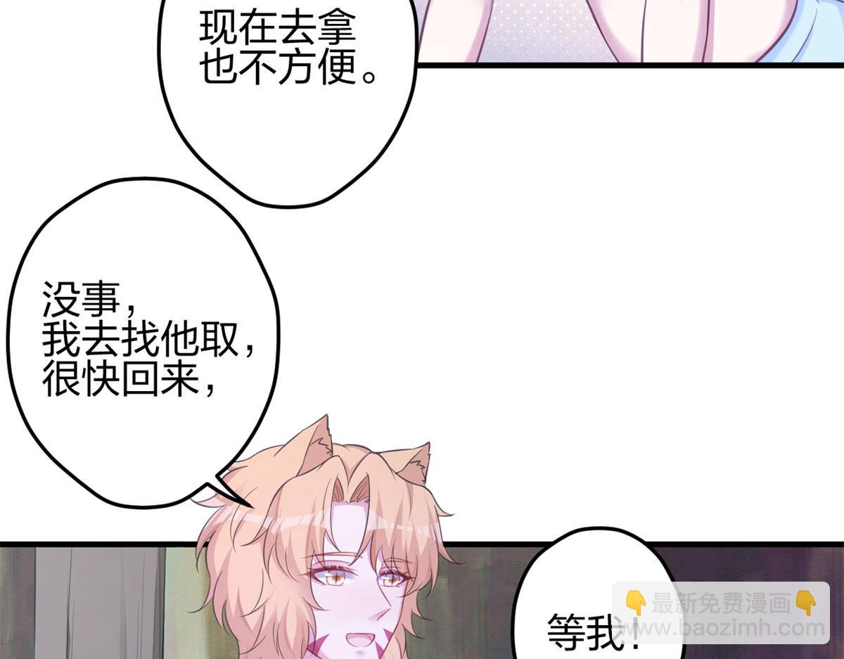 336(1/3)-第344话