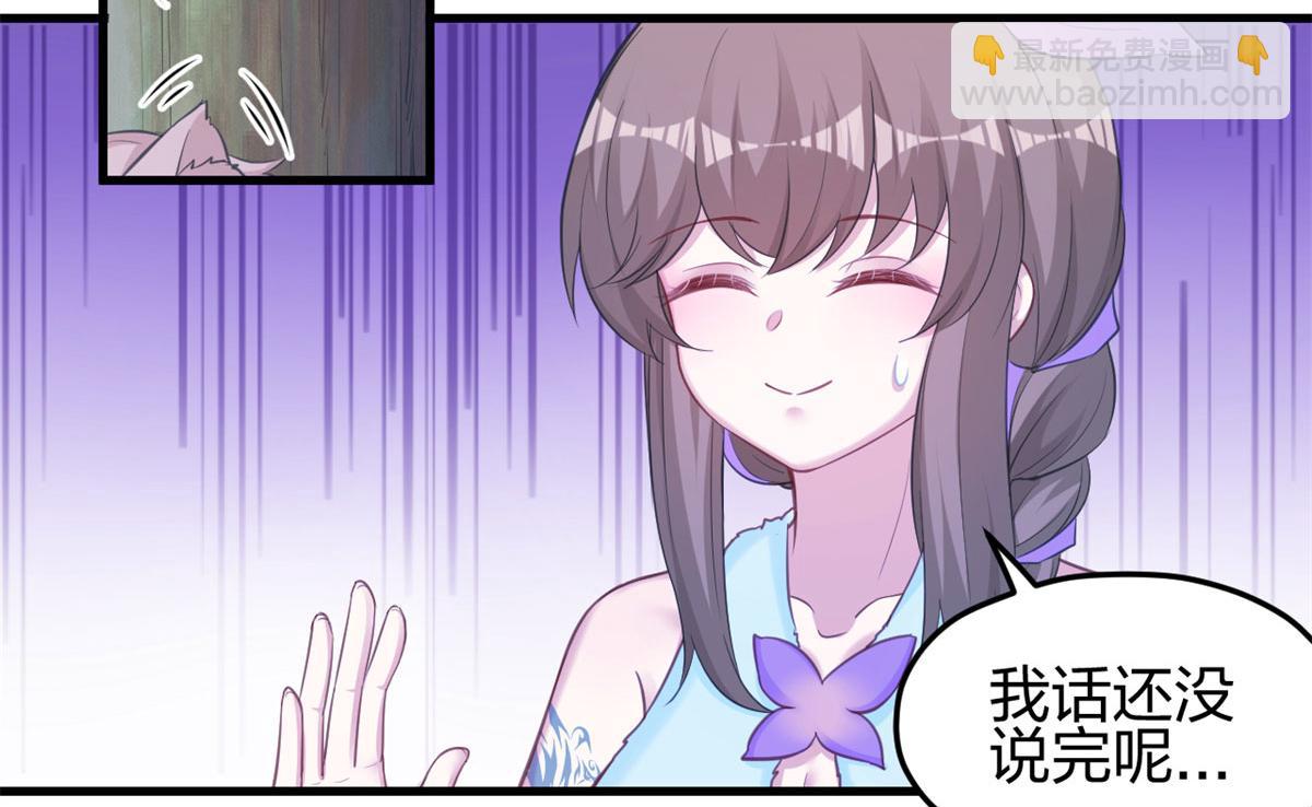 336(1/3)-第344话