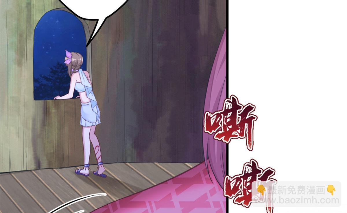 336(1/3)-第344话