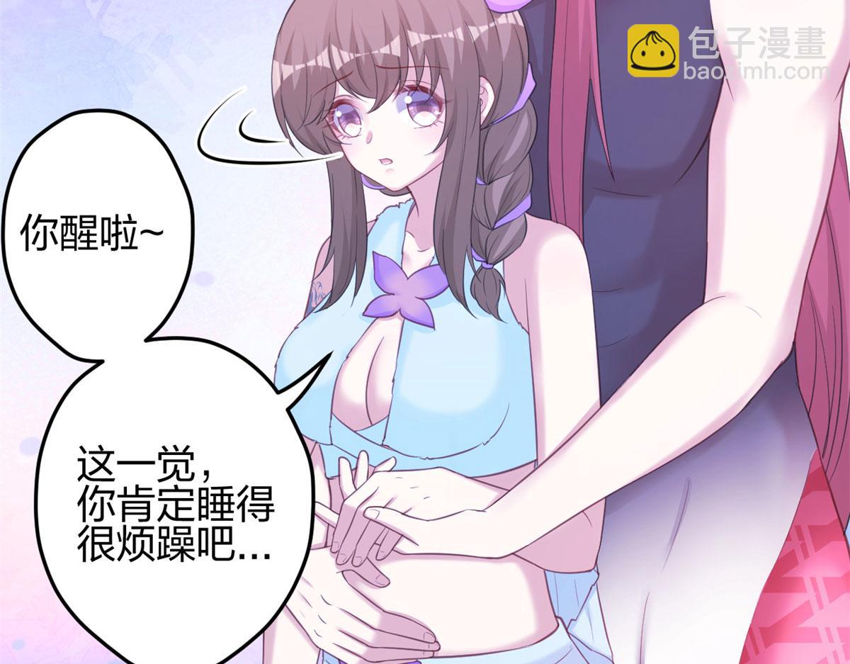 336(1/3)-第344话