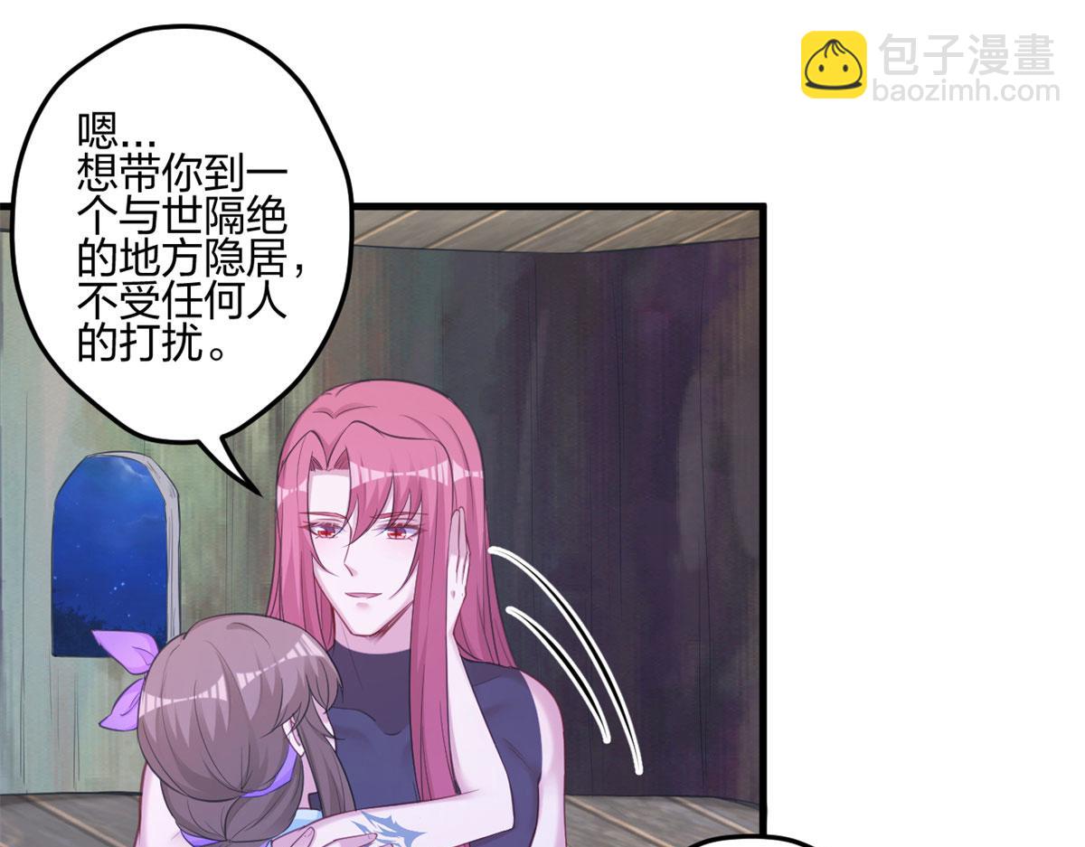 336(1/3)-第344话