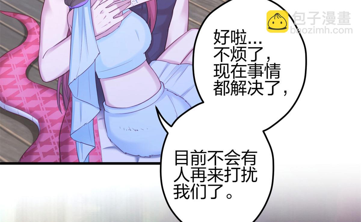 336(1/3)-第344话