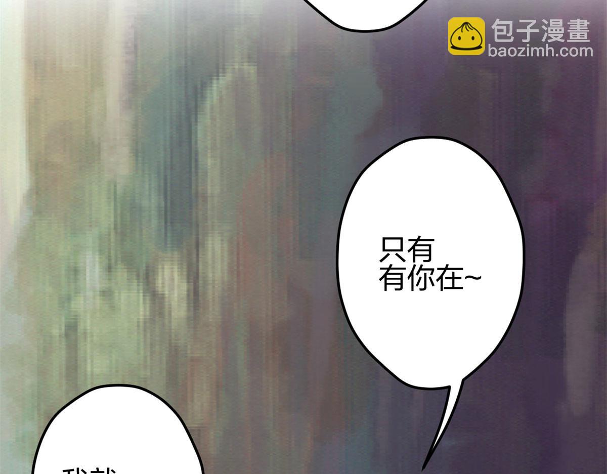 336(1/3)-第344话