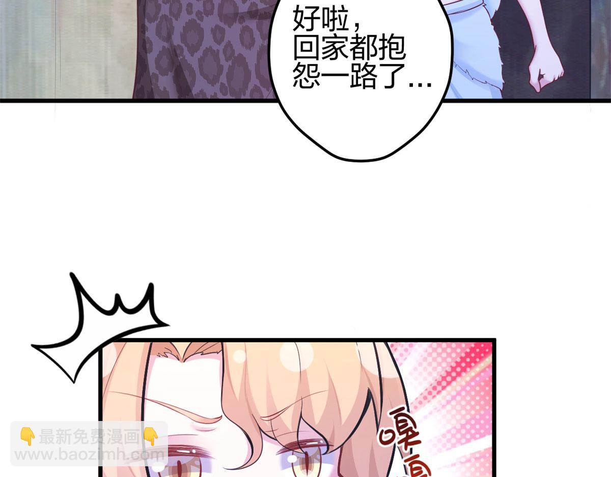336(1/3)-第344话