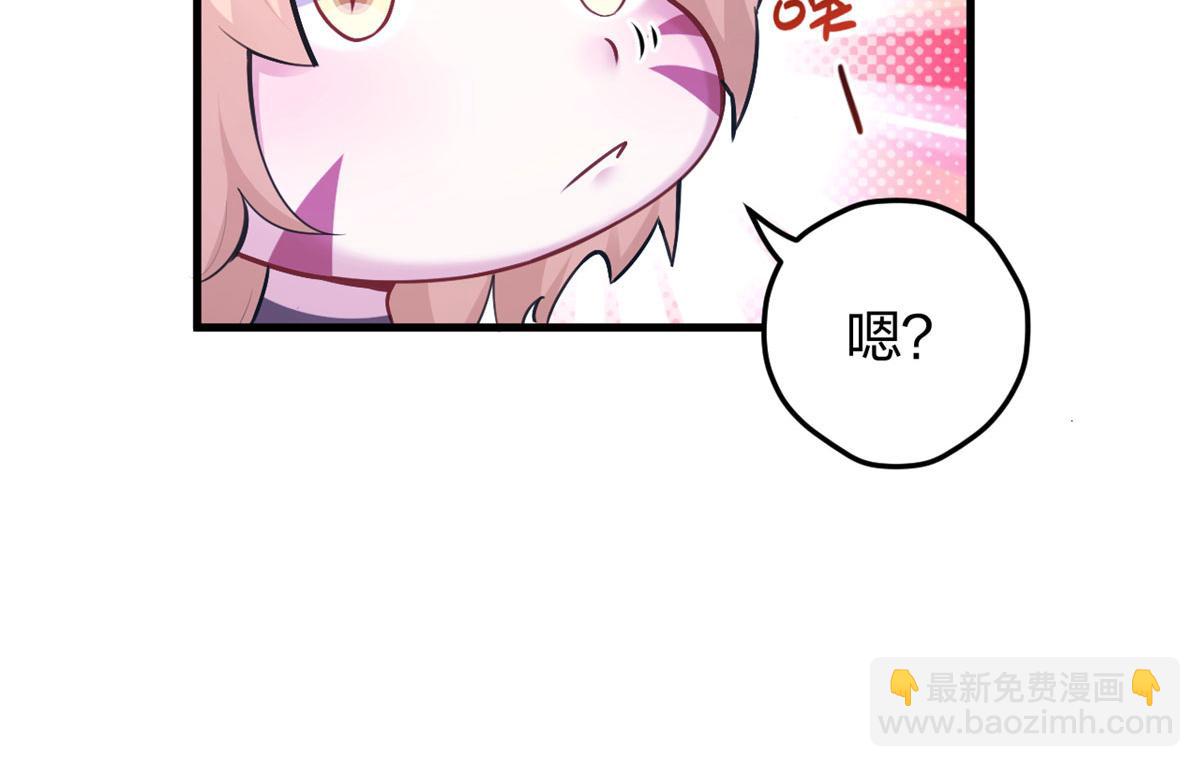 336(1/3)-第344话