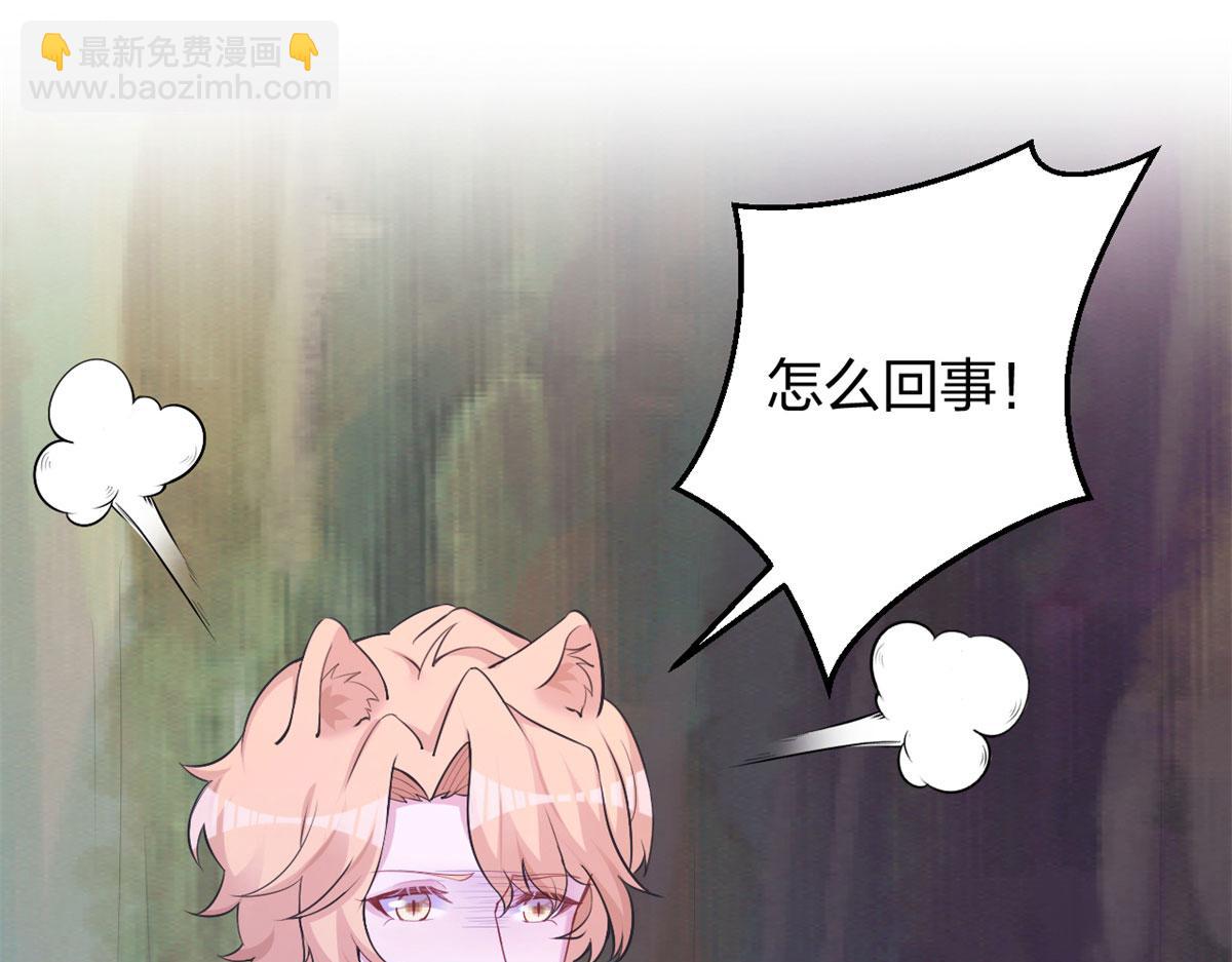 336(1/3)-第344话