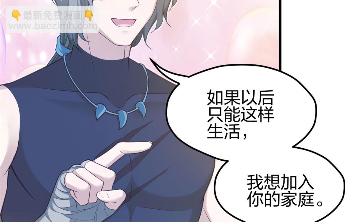 338(1/3)-第346话