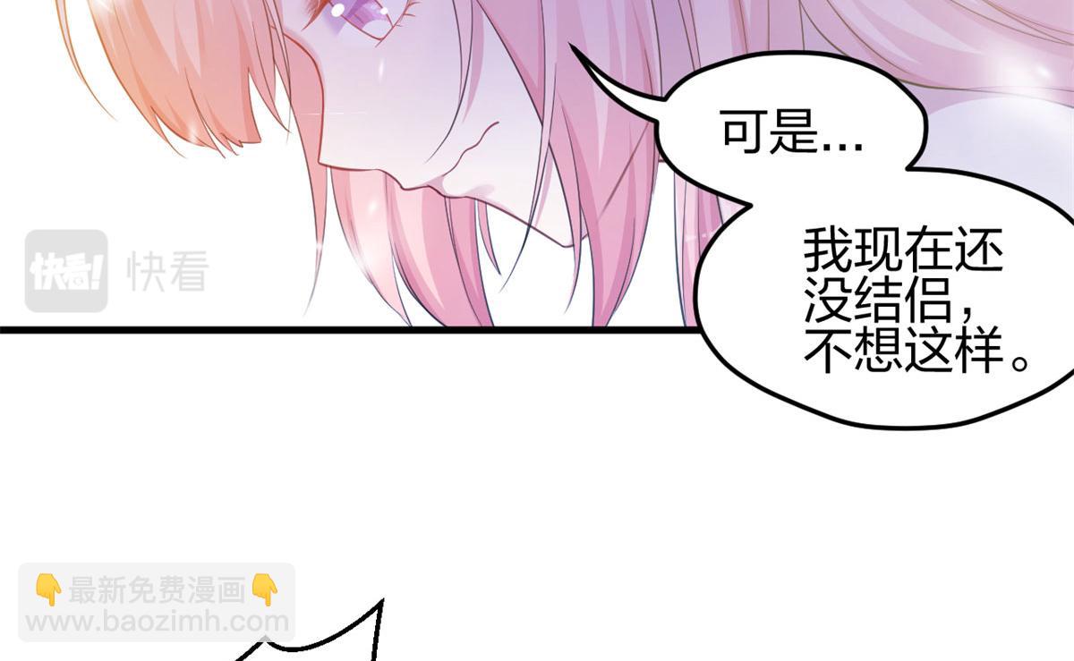 338(1/3)-第346话