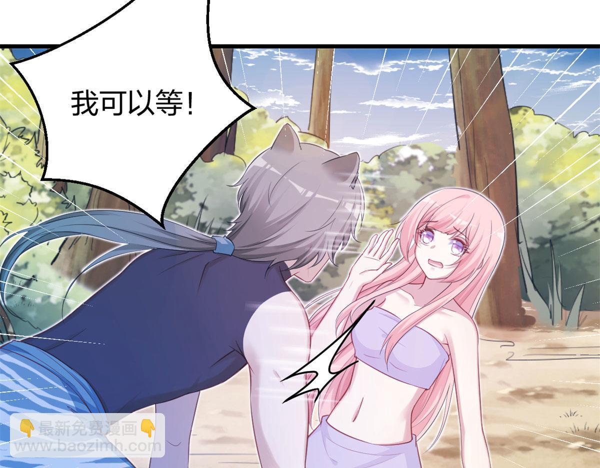 338(1/3)-第346话