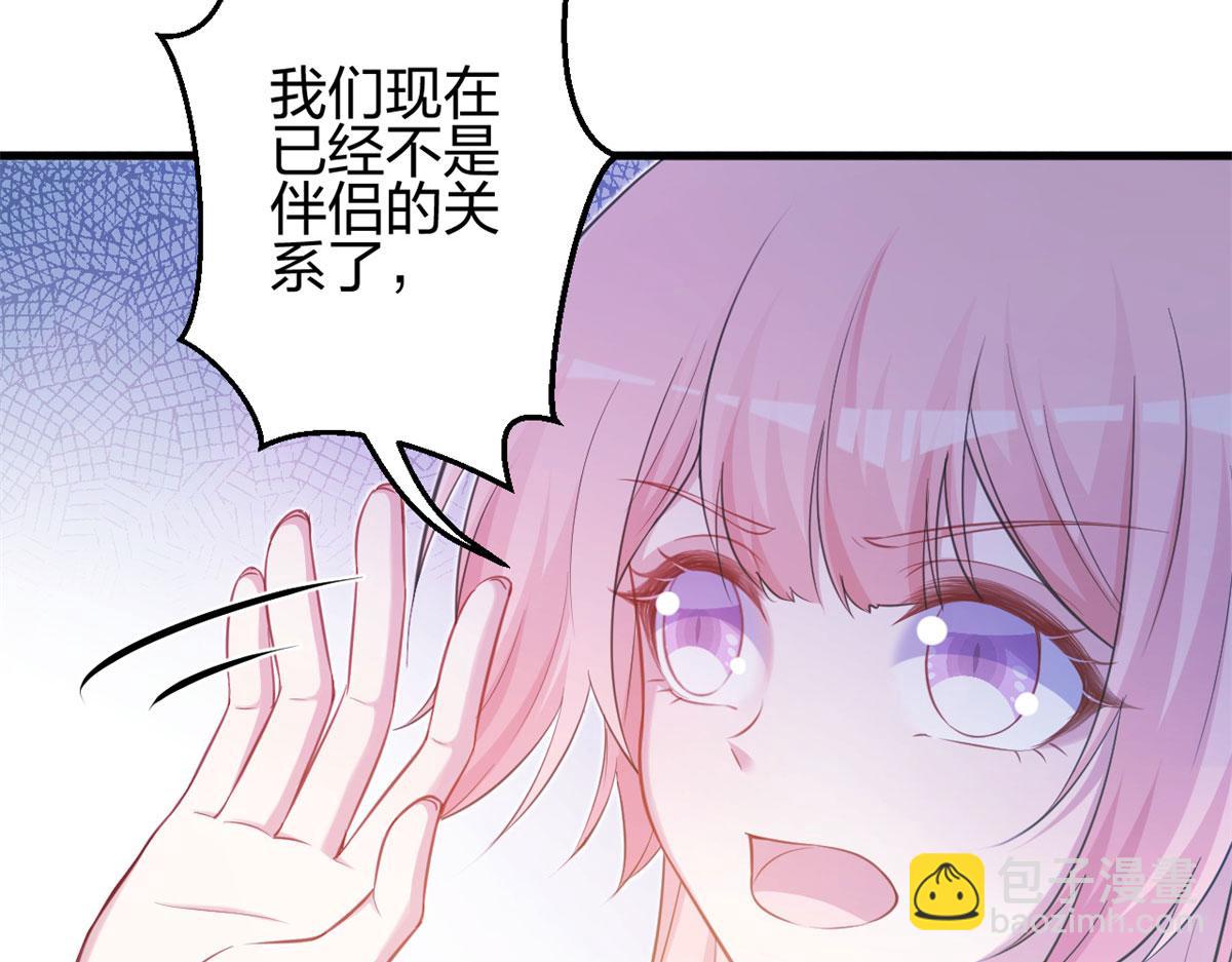 338(1/3)-第346话