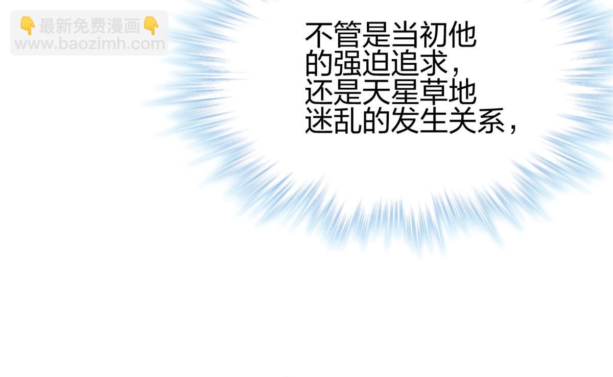 338(1/3)-第346话