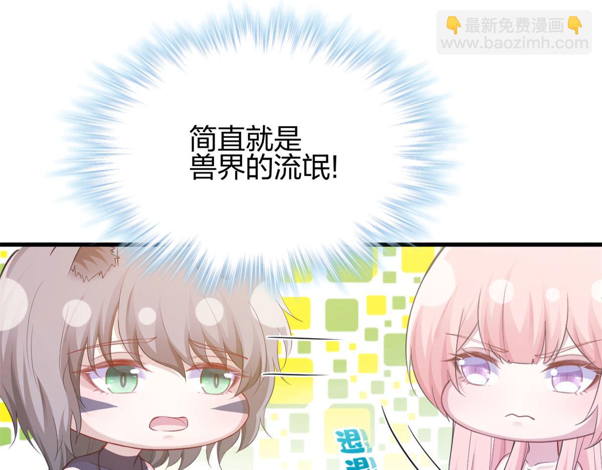338(1/3)-第346话