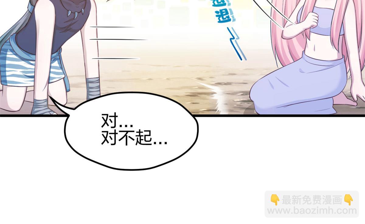 338(1/3)-第346话