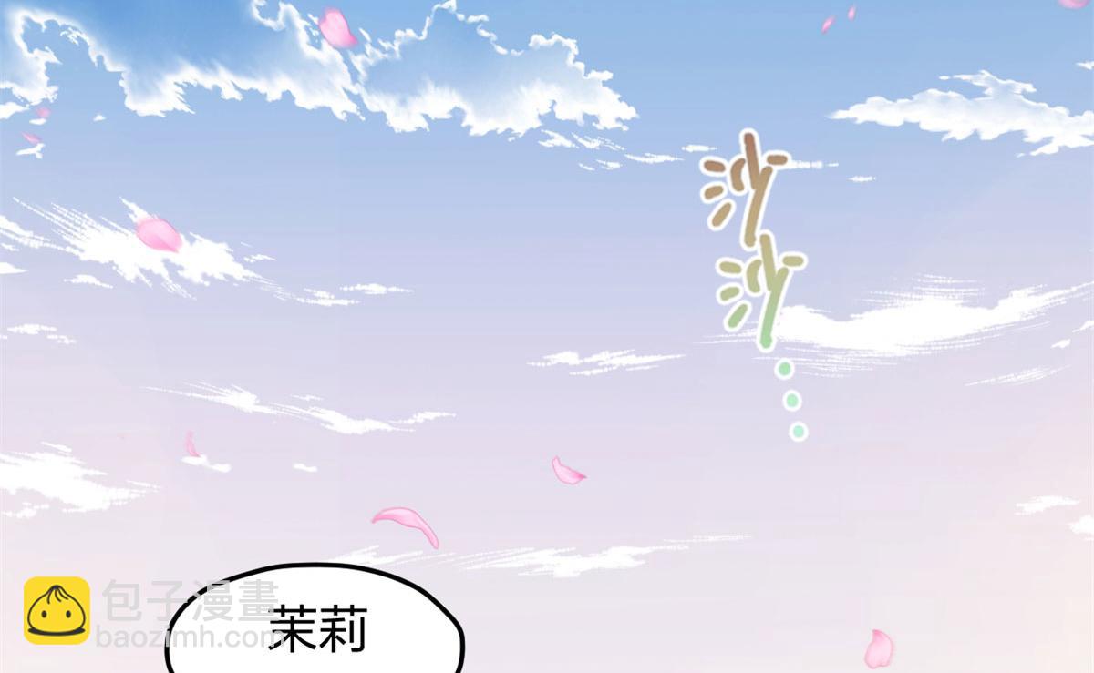 338(1/3)-第346话